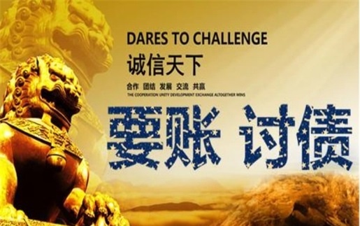 濮阳非诉调解通道：企业应收账款管理的高效解决方案