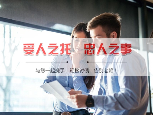 濮阳手把手教你搞定欠款难题，这些讨债技巧必须知道！