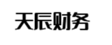 濮阳天辰财务管理